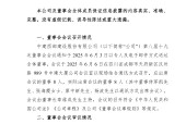 贝博体育上海申花内部会议纪要流出：国际比赛日外线爆发；国王杯使命明确；高层口径保持一致的简单介绍