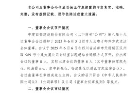 贝博体育上海申花内部会议纪要流出：国际比赛日外线爆发；国王杯使命明确；高层口径保持一致的简单介绍